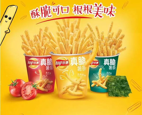 乐事真脆薯条广州地铁广告