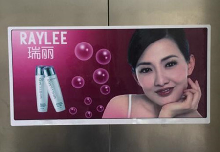 北京朝阳区电梯广告怎么投放?