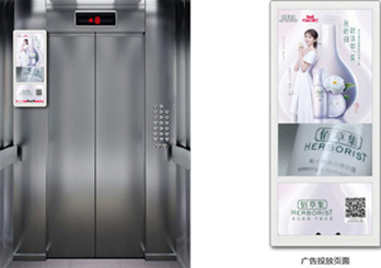 投放长沙电梯广告需要多少钱?