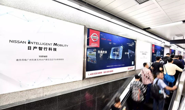 东风日产广州地铁广告