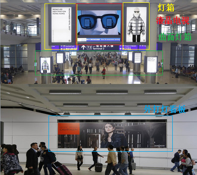 香港机场到达区套装媒体广告