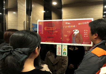 武汉电梯门贴广告