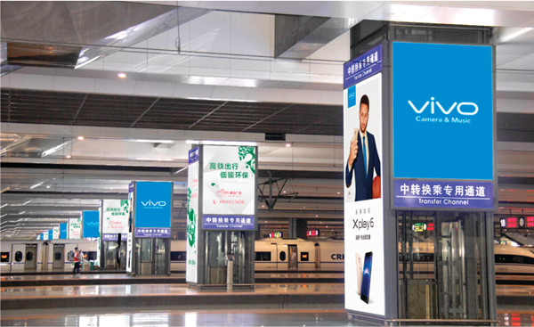 上海虹桥高铁站站台层灯箱广告