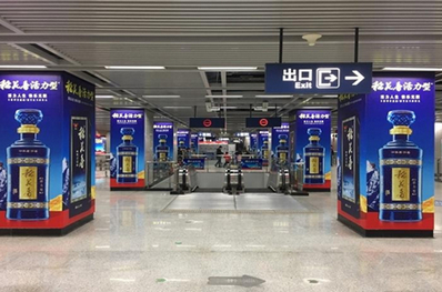 武汉地铁4号线品牌站厅