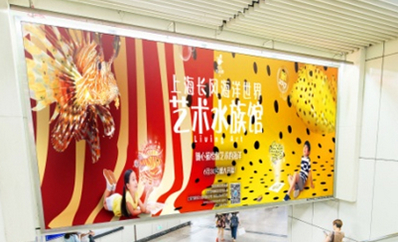 上海地铁梯顶组合广告