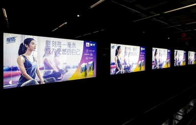 南京地铁站台灯箱5连封灯箱广告