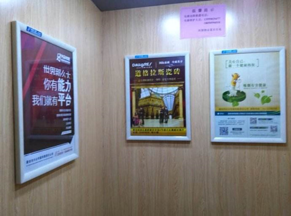 投放北京电梯框架广告多少钱?