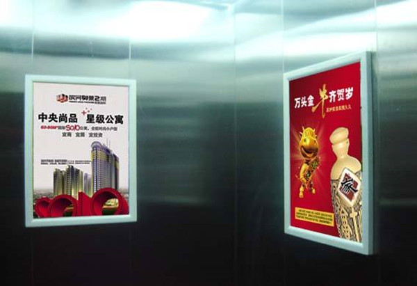 上海社区电梯框架广告价格