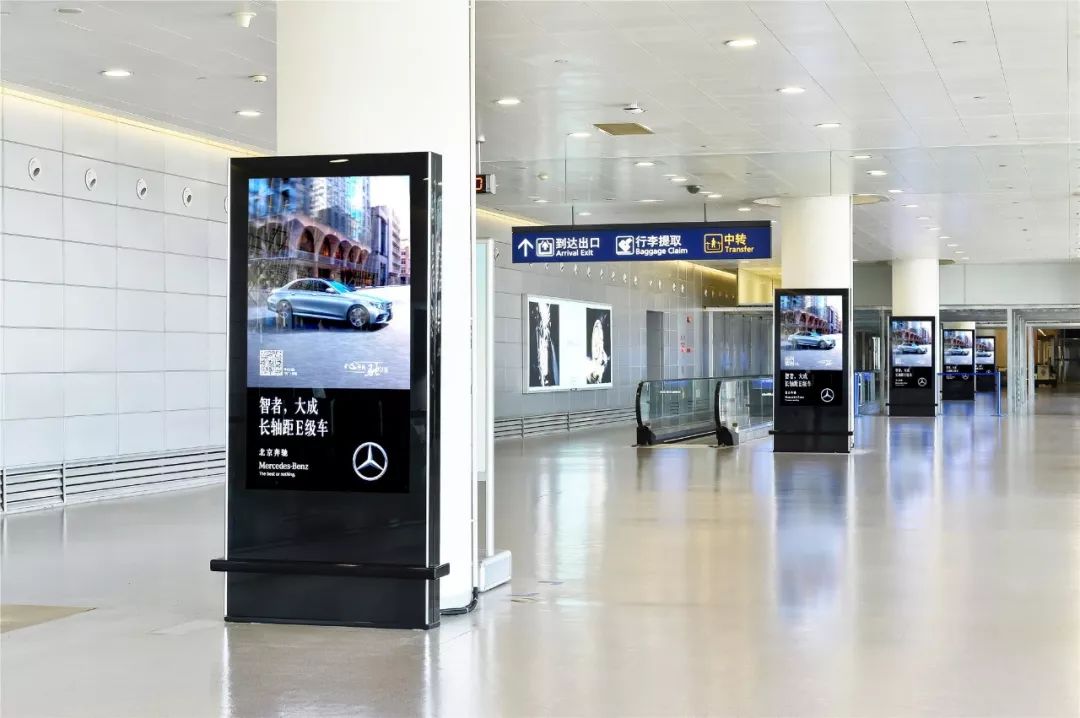 上海浦东机场数码刷屏机广告