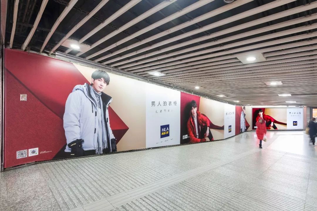 海澜之家南京地铁超级灯箱广告