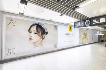 南京地铁超级灯箱广告投放案例