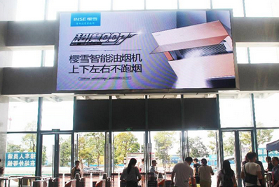 惠州南站出站通道LED屏广告
