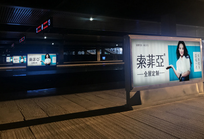 长春火车站站台灯箱广告