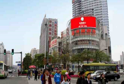 东莞南城海雅百货LED屏广告