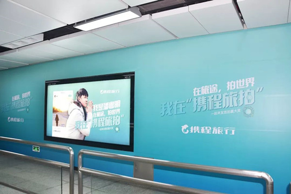 携程旅拍深圳地铁广告