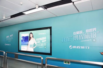 携程旅拍深圳地铁广告投放案例