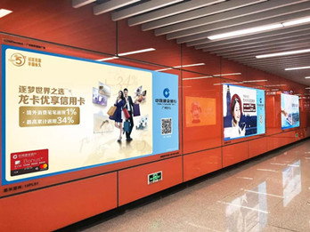 建行龙卡广州地铁广告投放案例