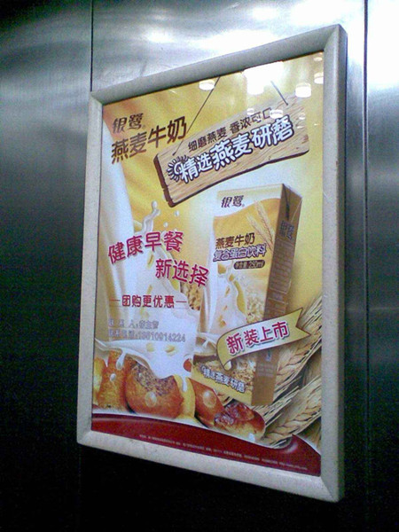 长沙电梯框架广告