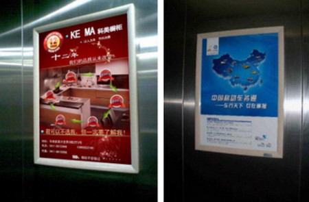 天津电梯框架广告价格和如何投放?