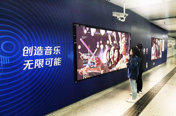 腾讯音乐深圳地铁广告