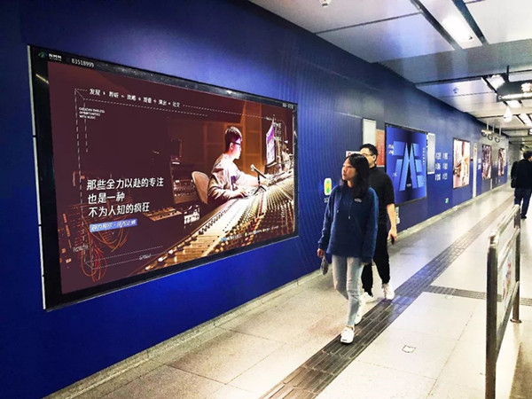 腾讯音乐深圳地铁广告