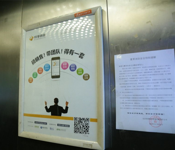 苏州电梯框架广告