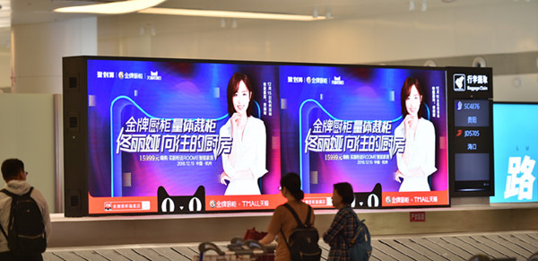 武汉机场LED数字媒体广告价格和媒体优势
