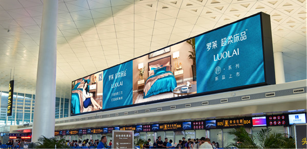 武汉机场LED屏广告