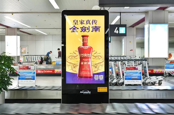 福州机场数码刷屏机广告