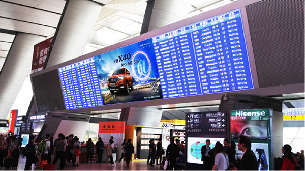 北京南高铁站LED屏广告价格和媒体优势