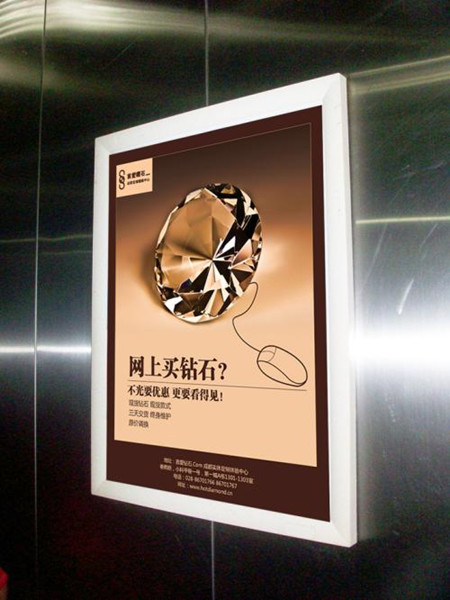 沈阳电梯框架广告