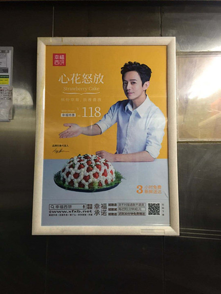 惠州电梯框架广告