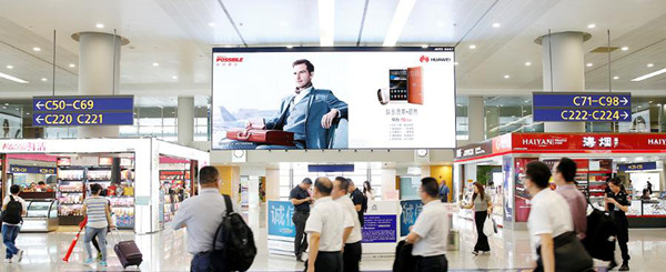 上海浦东机场LED广告
