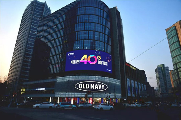 中国电信上海静安寺百乐门LED大屏广告