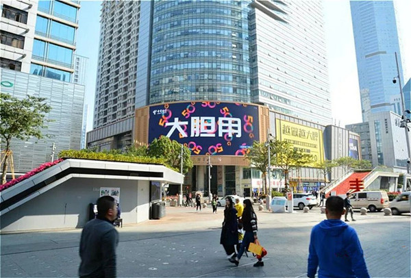 中国电信深圳华强北现代之窗LED大屏广告