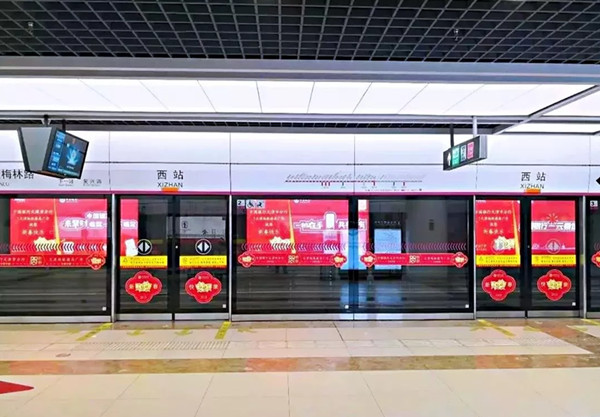 中国银行天津地铁广告