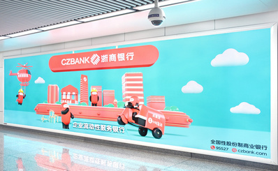 杭州地铁超级灯箱广告