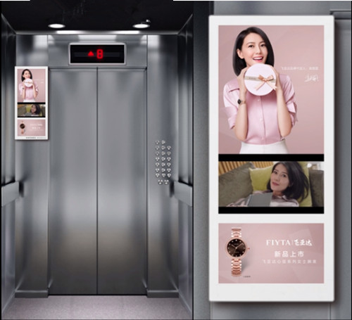 情人节电梯广告