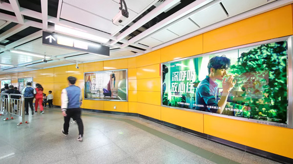 自如广州地铁广告