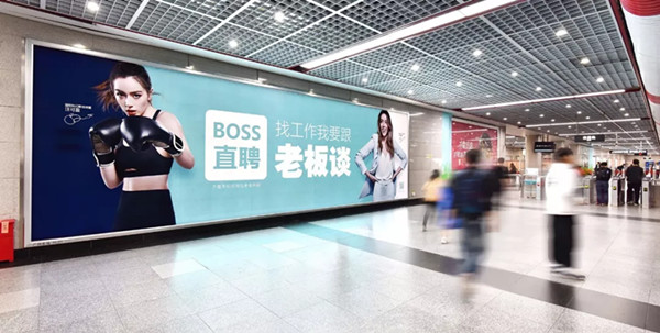 Boss直聘广州地铁广告