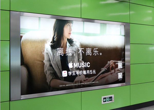 北京地铁十二封灯箱广告
