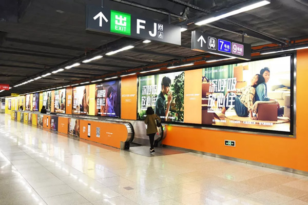 自如深圳地铁广告