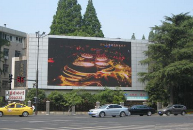 北京东路市政府门口屏广告