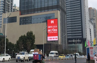 武汉建设大道中华城LED屏广告