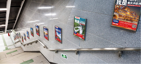 广州地铁梯牌广告价格和媒体优势