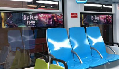 深圳有轨电车车厢窗贴广告
