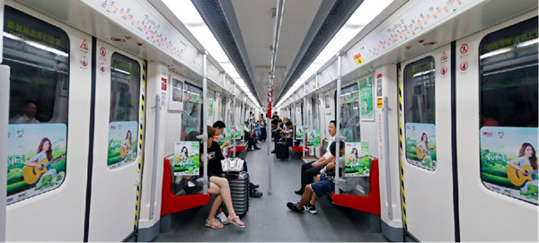 广州地铁列车广告
