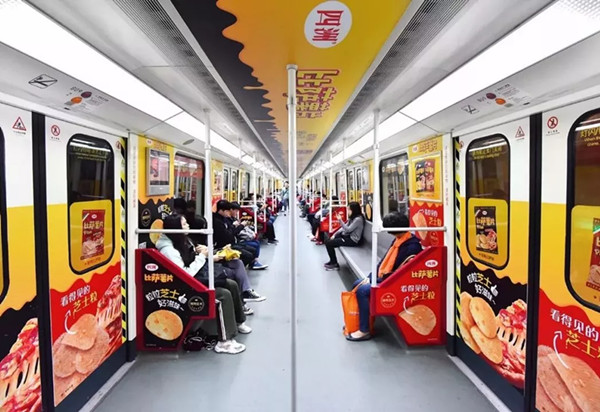 比萨薯片广州地铁全景内包车广告