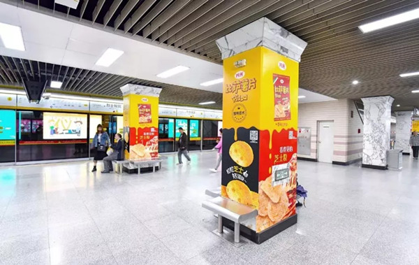 比萨薯片广州地铁包柱广告