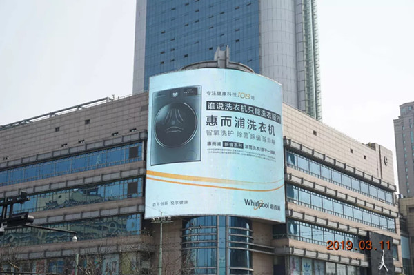 惠而浦杭州延安路杭州百货大厦LED大屏广告